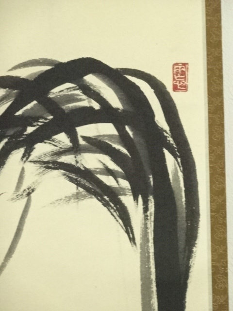 道具 ] - 道具 前大徳 栗原密巌筆 鶏画賛 肉筆紙本掛軸（共箱